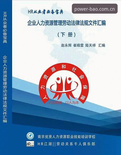 资深用户亲测：宝威体育合法吗？实战派从注册到提现的全流程体验分享