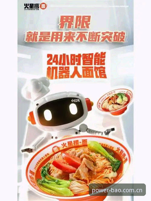 揭秘宝威体育平台背后的创新玩法：一份突破传统界限的使用指南