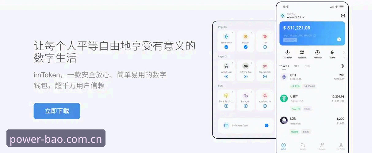 宝威体育安卓下载安装教程 宝威体育安卓下载安装的实用指南:从零开始畅通体验