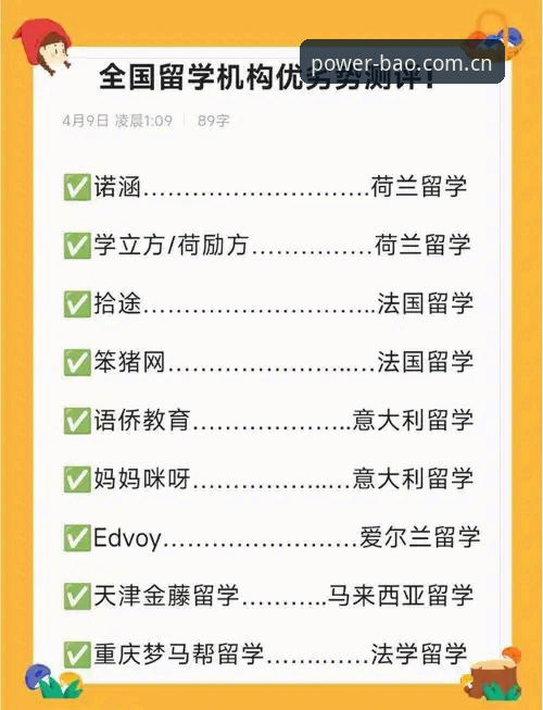 5个关键因素助你找到最佳宝威体育备用网址推荐
